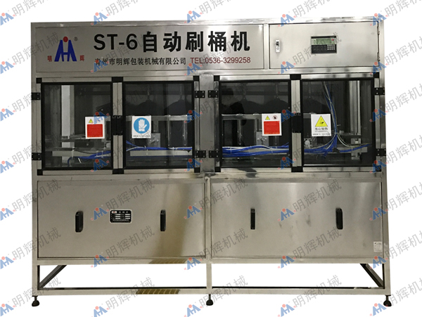 自動刷桶機(jī)